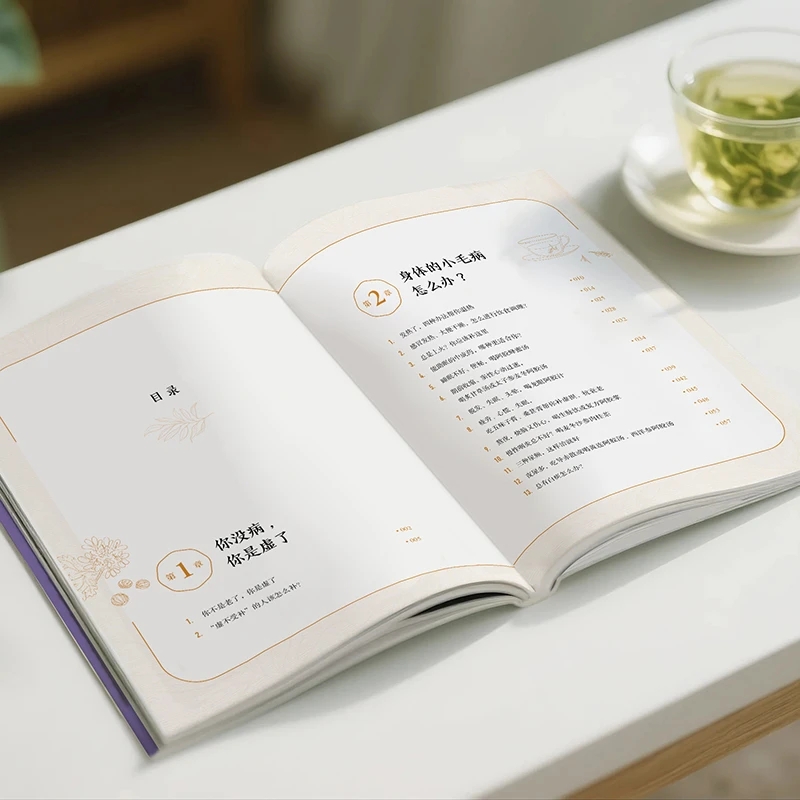 Ukojenie na zimno i prośba o c – Health & Wellness Retailers recenzja i cena