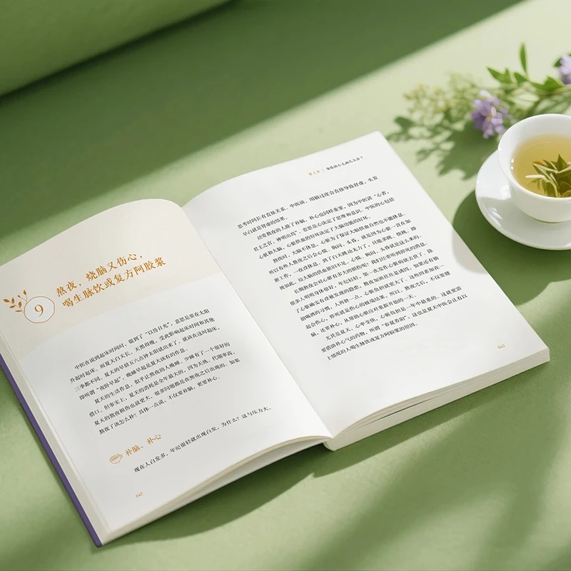 Ukojenie na zimno i prośba o c – Health & Wellness Retailers recenzja i cena